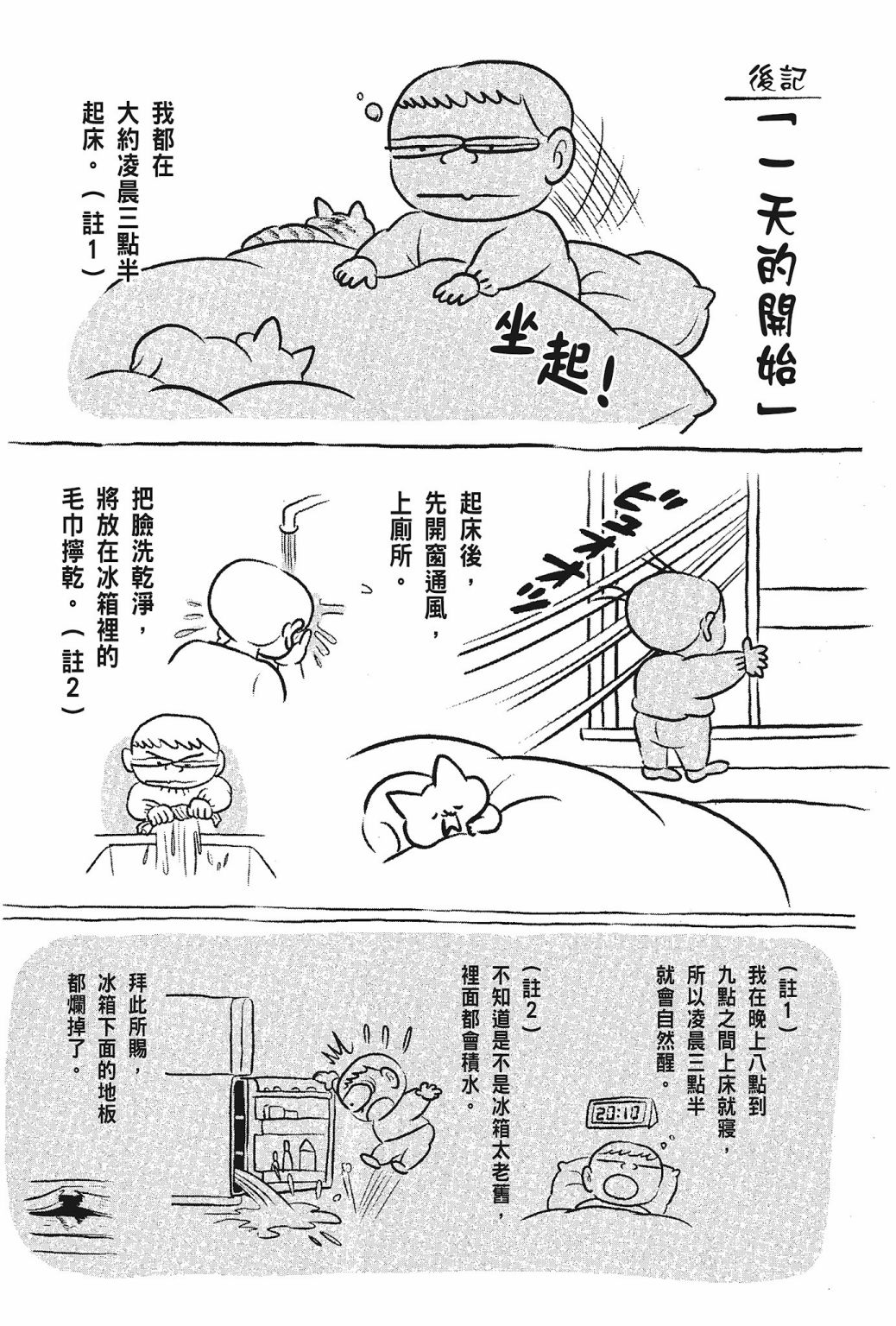 第05卷217