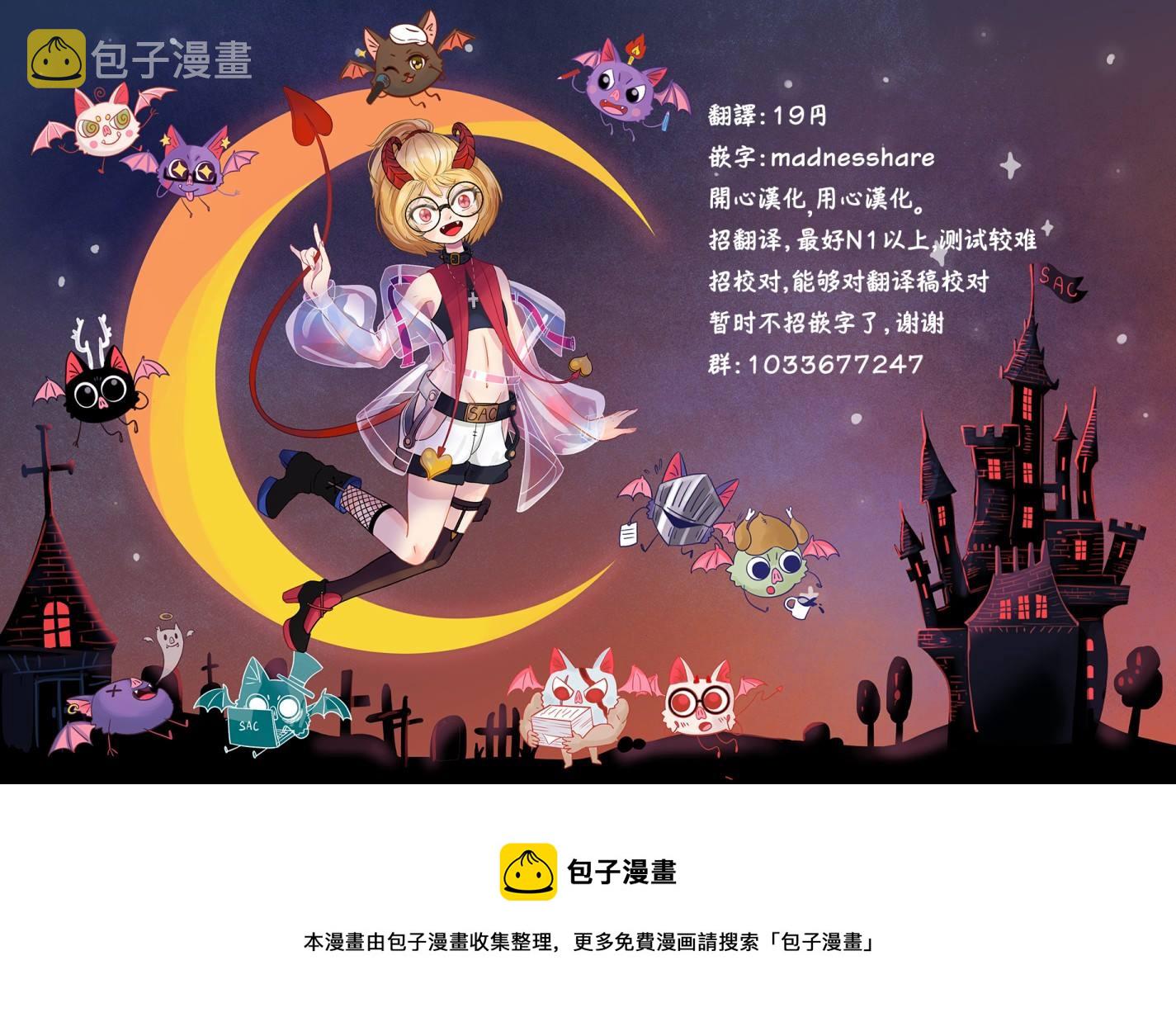 第11卷番外20