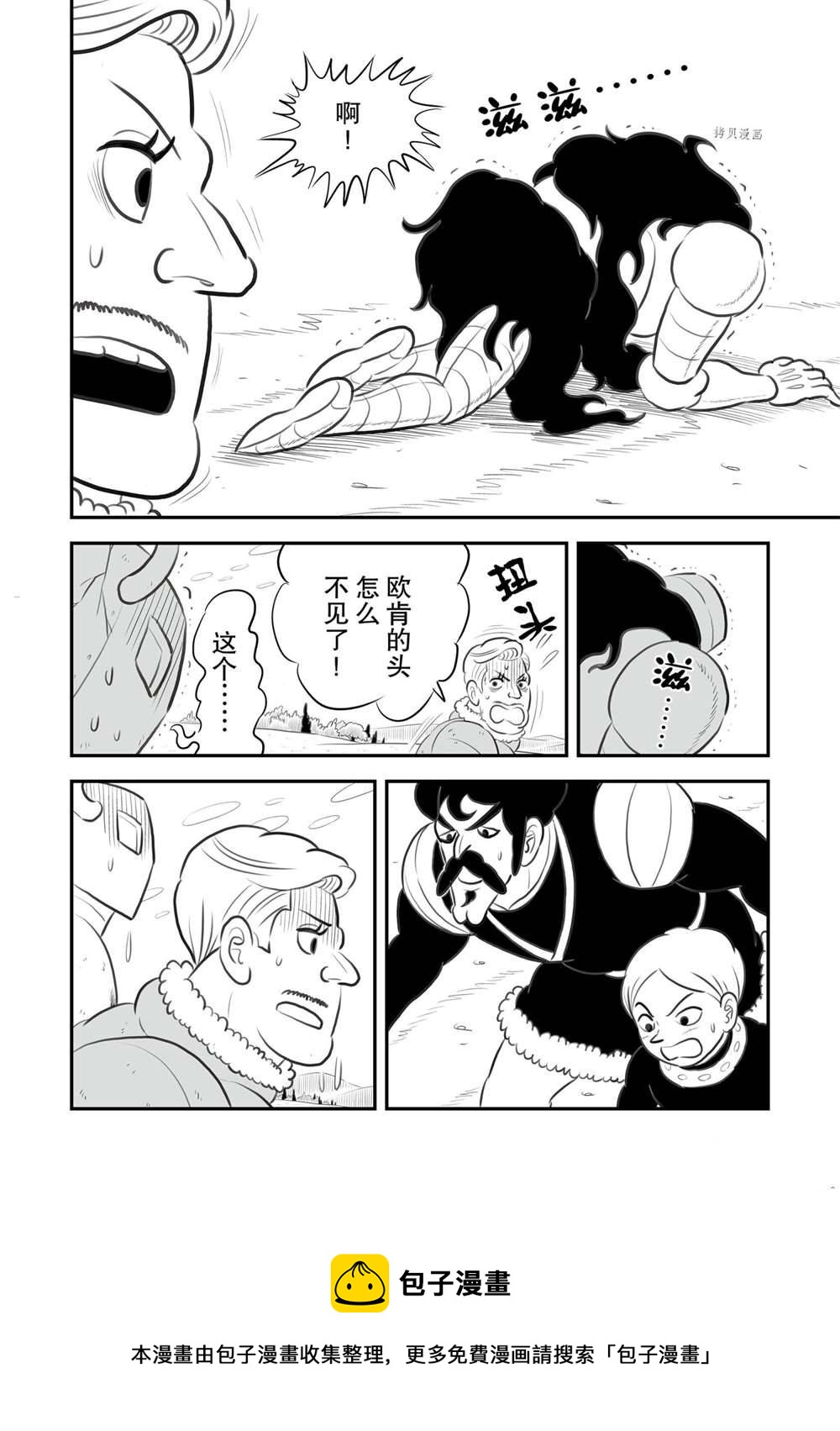 第153话12