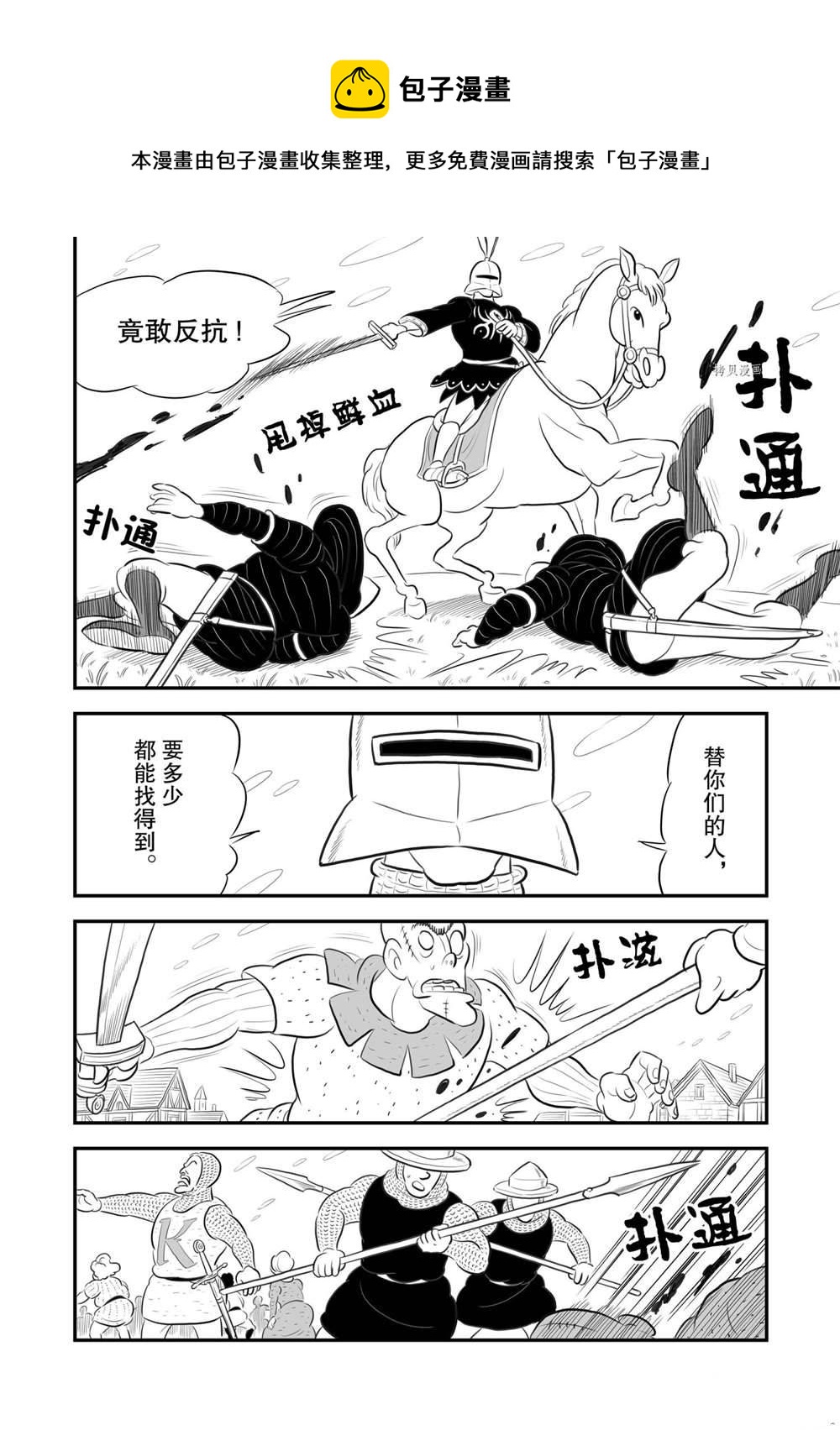 第177话12