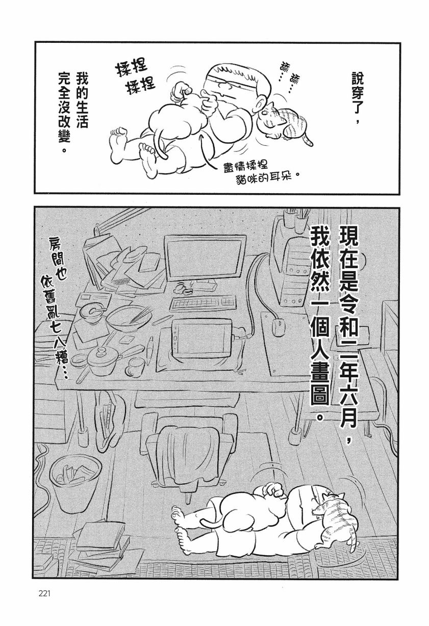 第08卷222