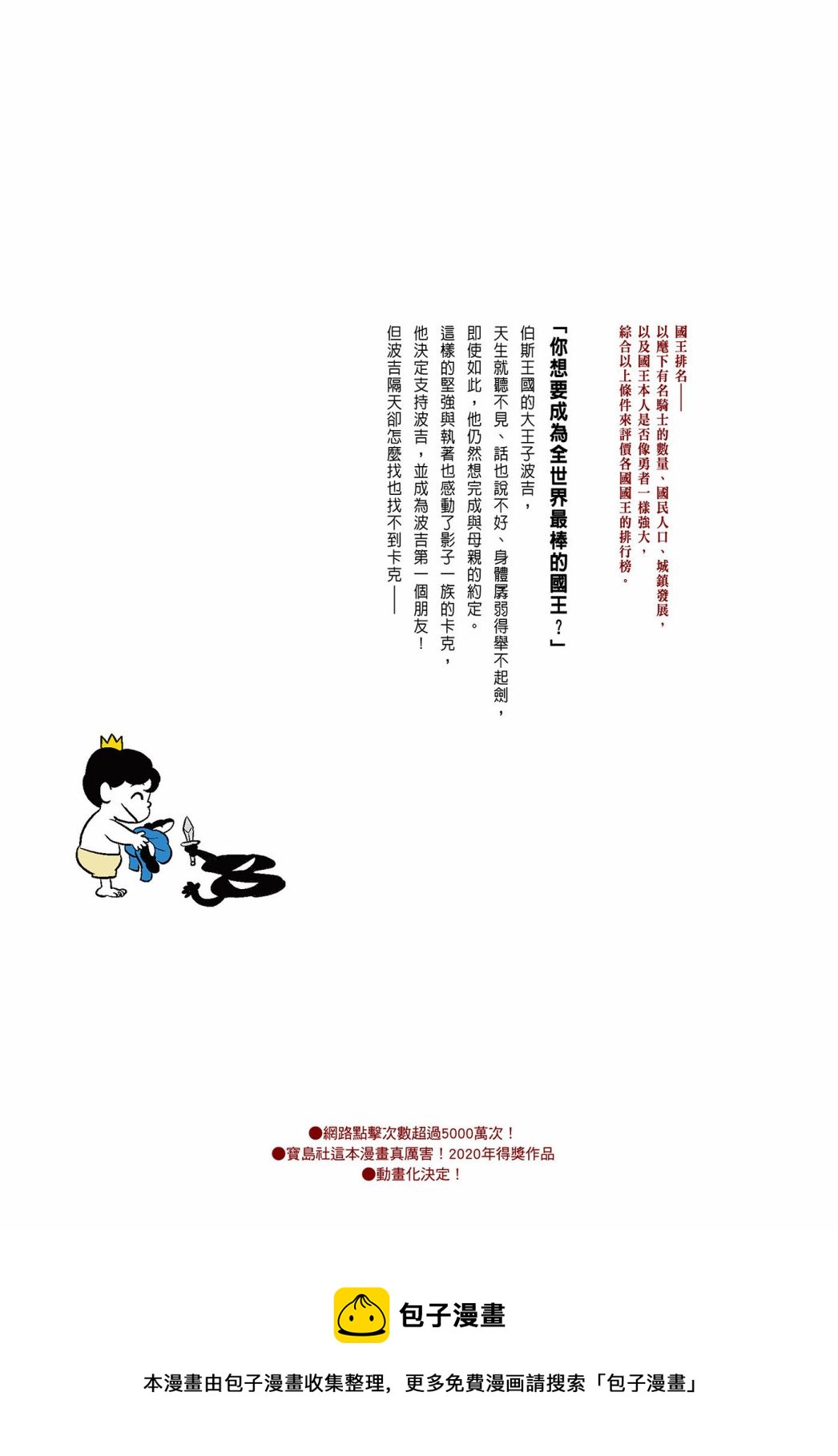第01卷230