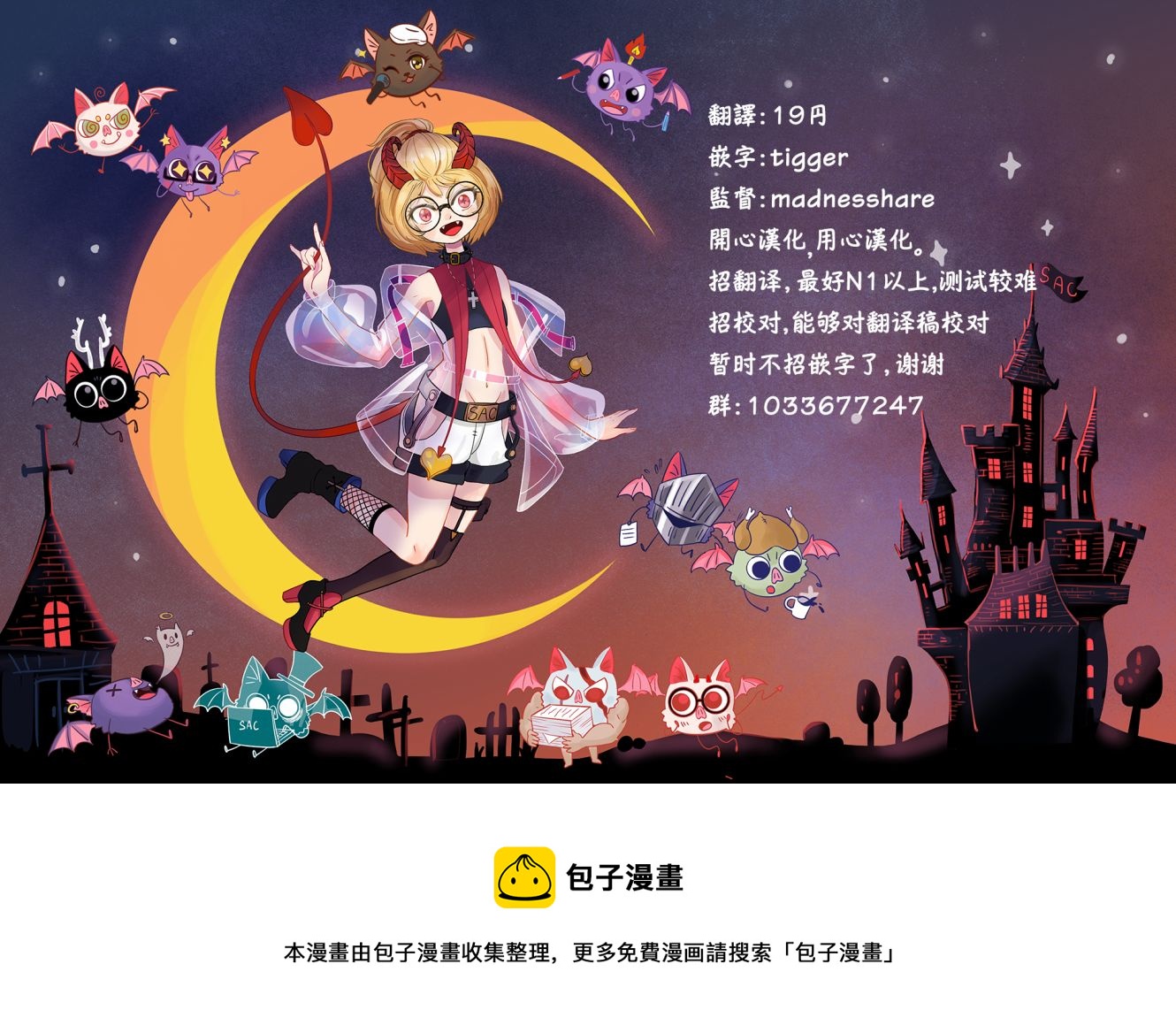 第129话16