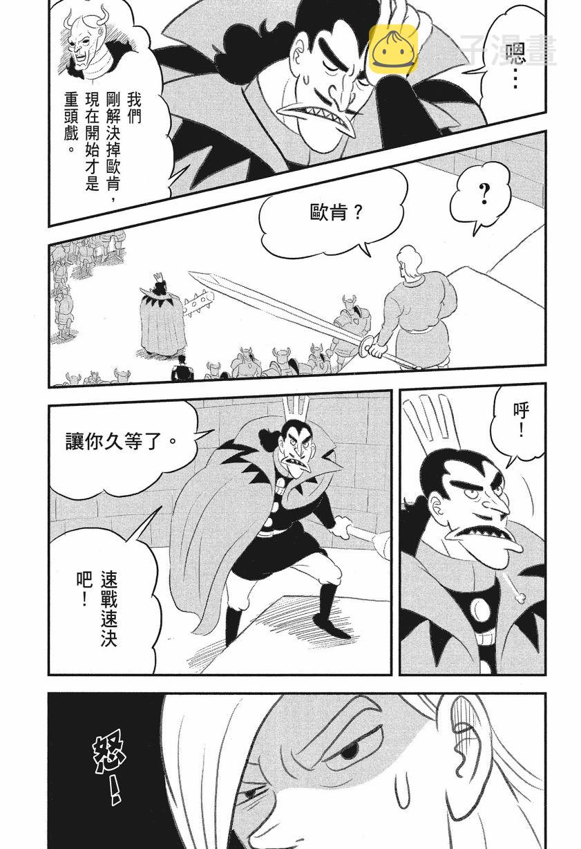 第08卷16