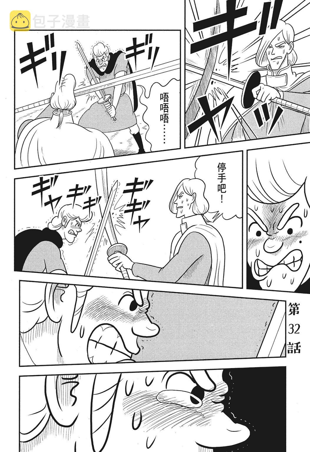 第03卷63