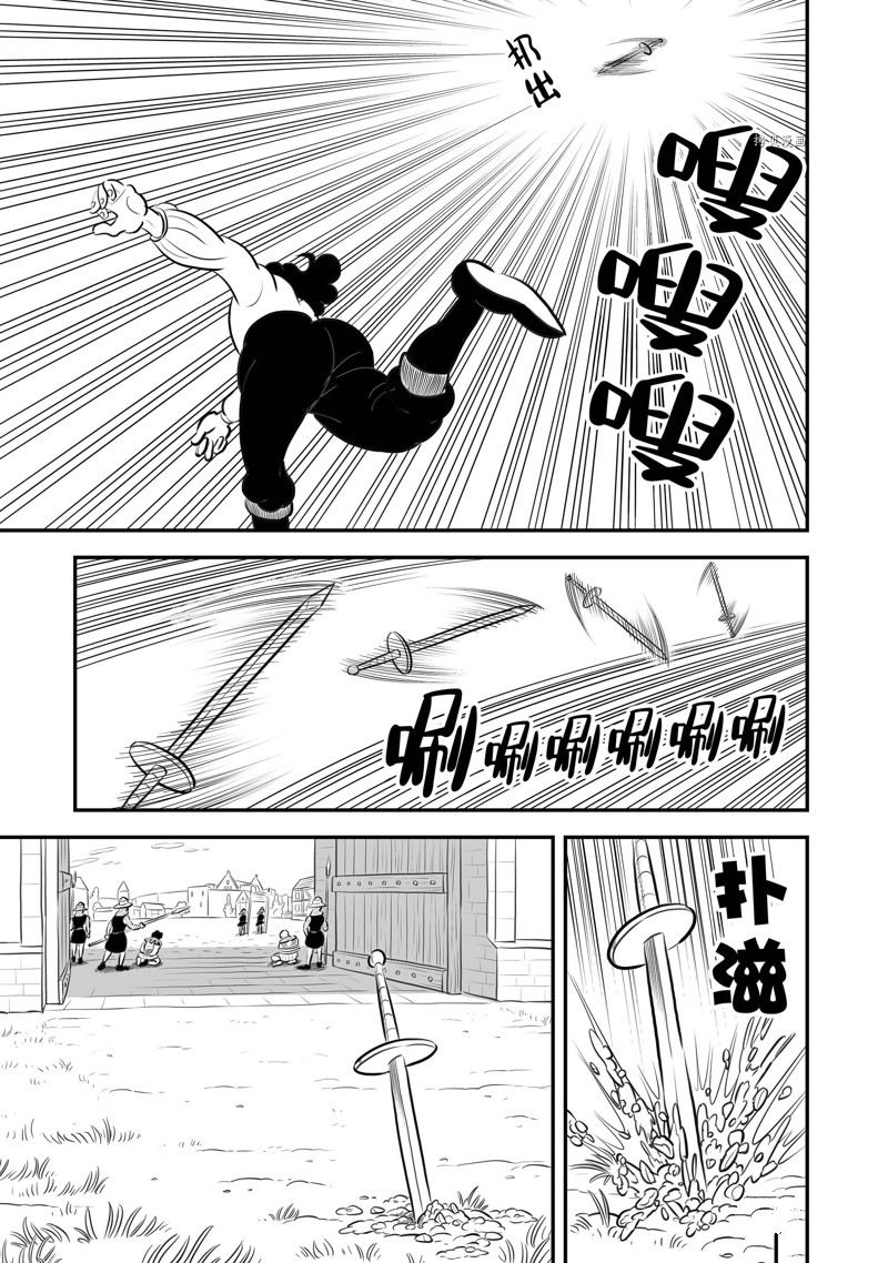 第193话3
