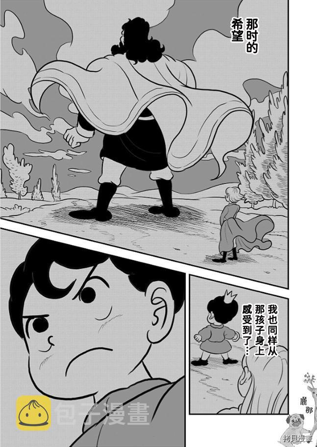第120话1