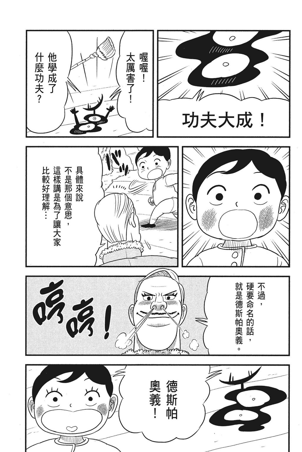 第04卷24