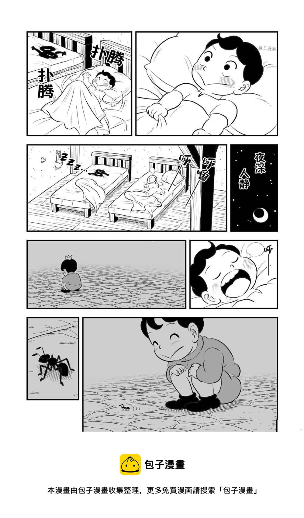 第166话12