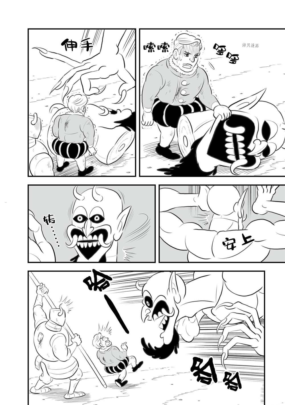 第147话10