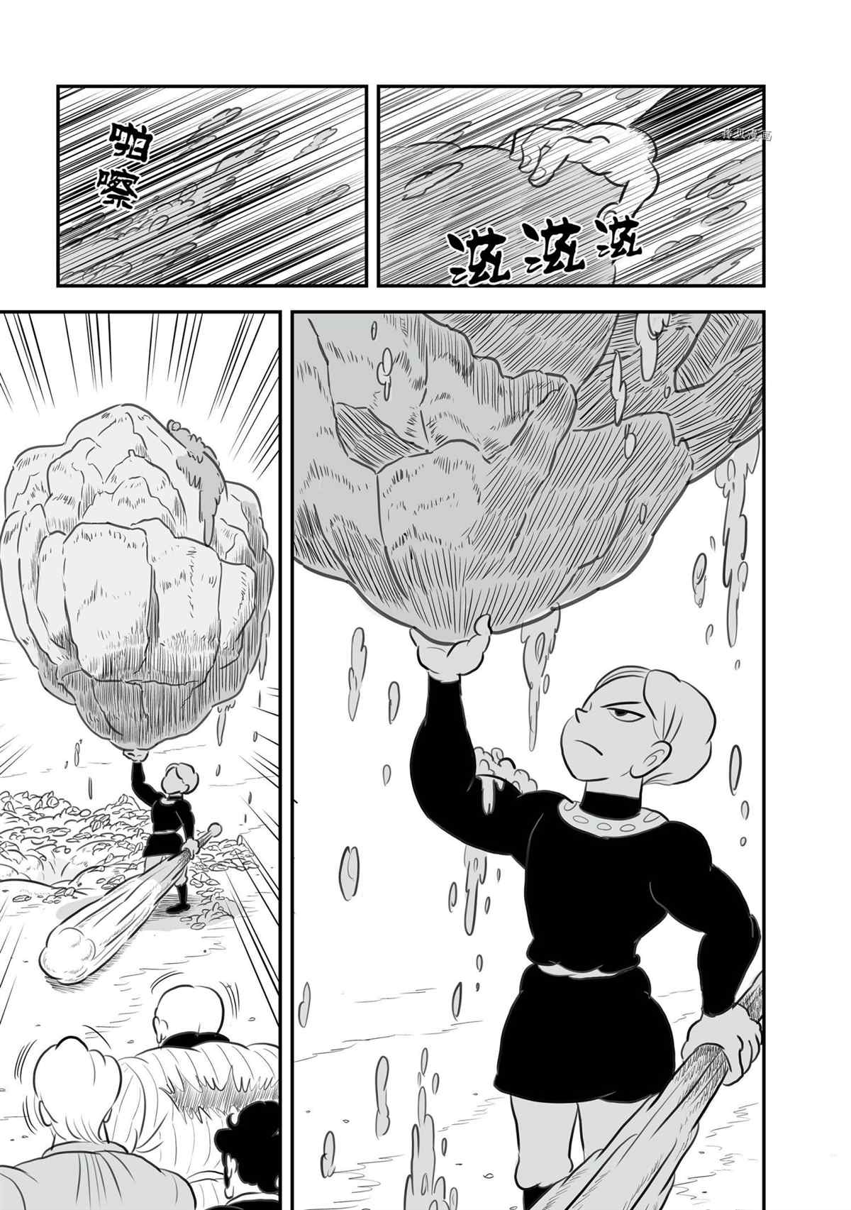 第139话9