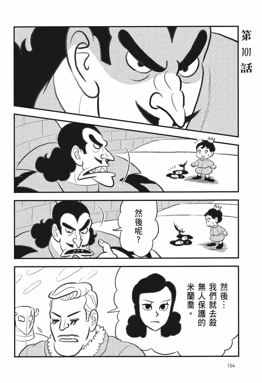 第08卷135