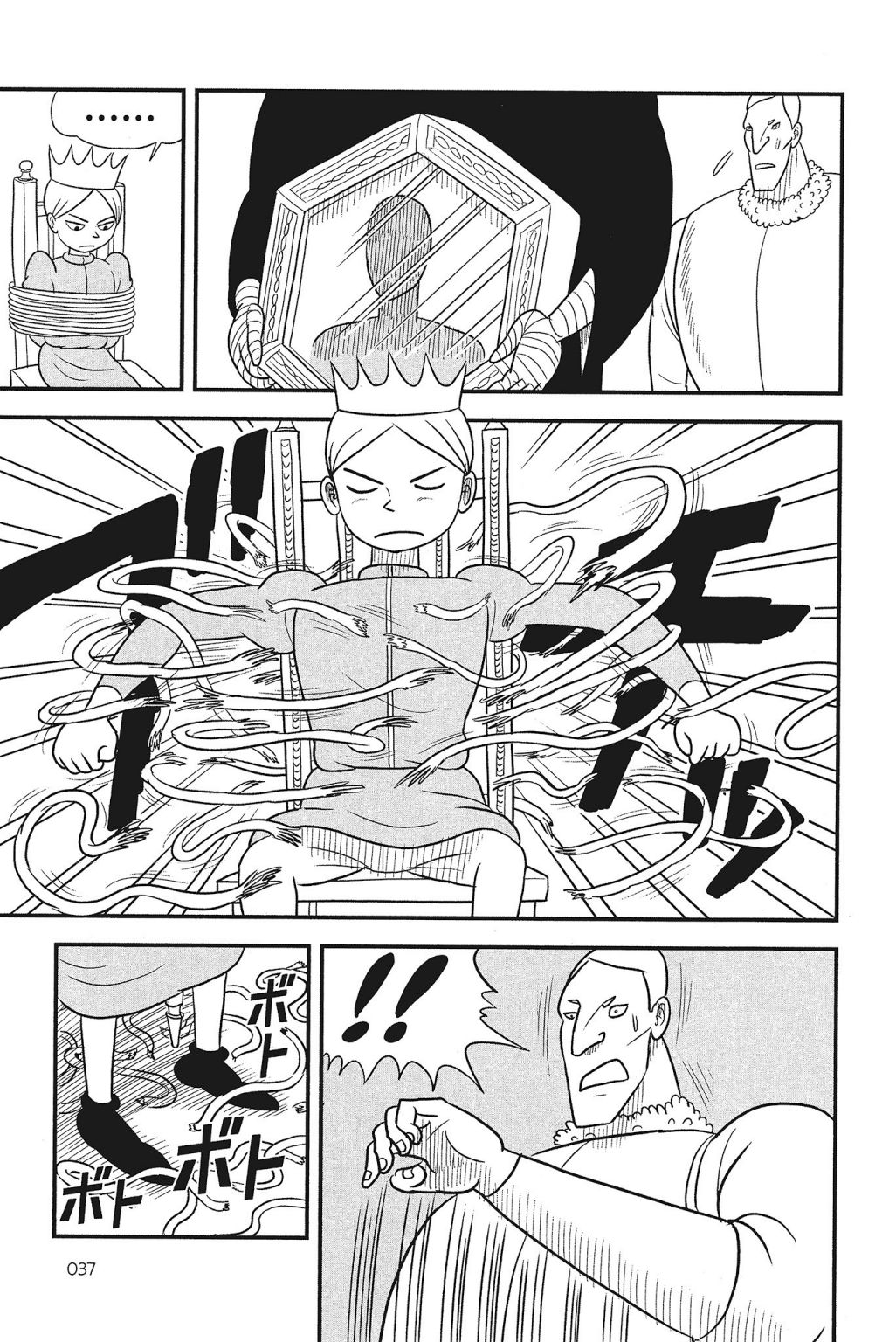 第04卷38