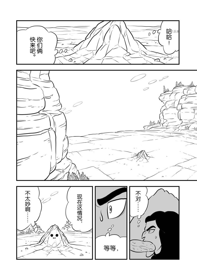 第210话13