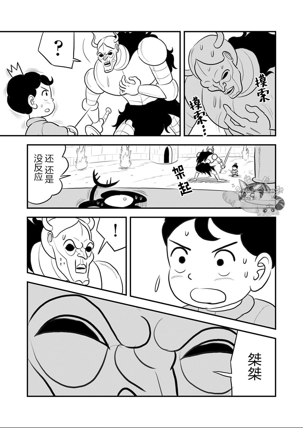 第09卷73