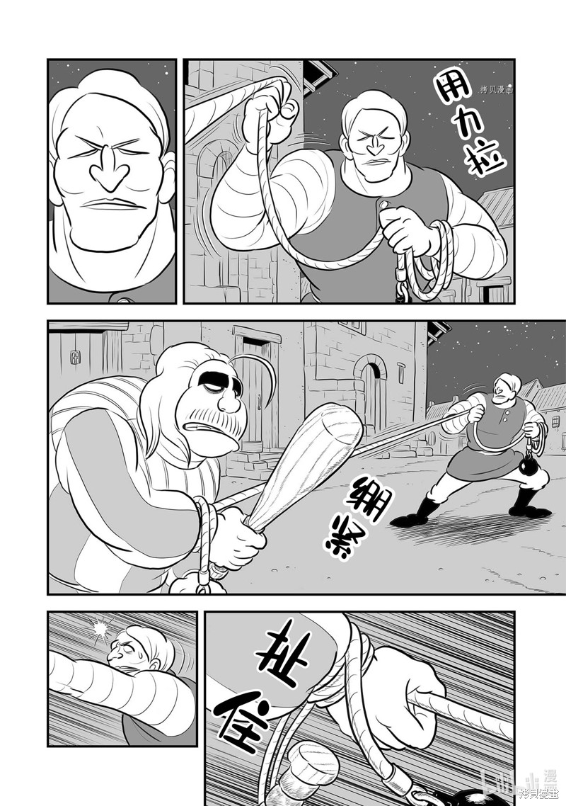 第222话7