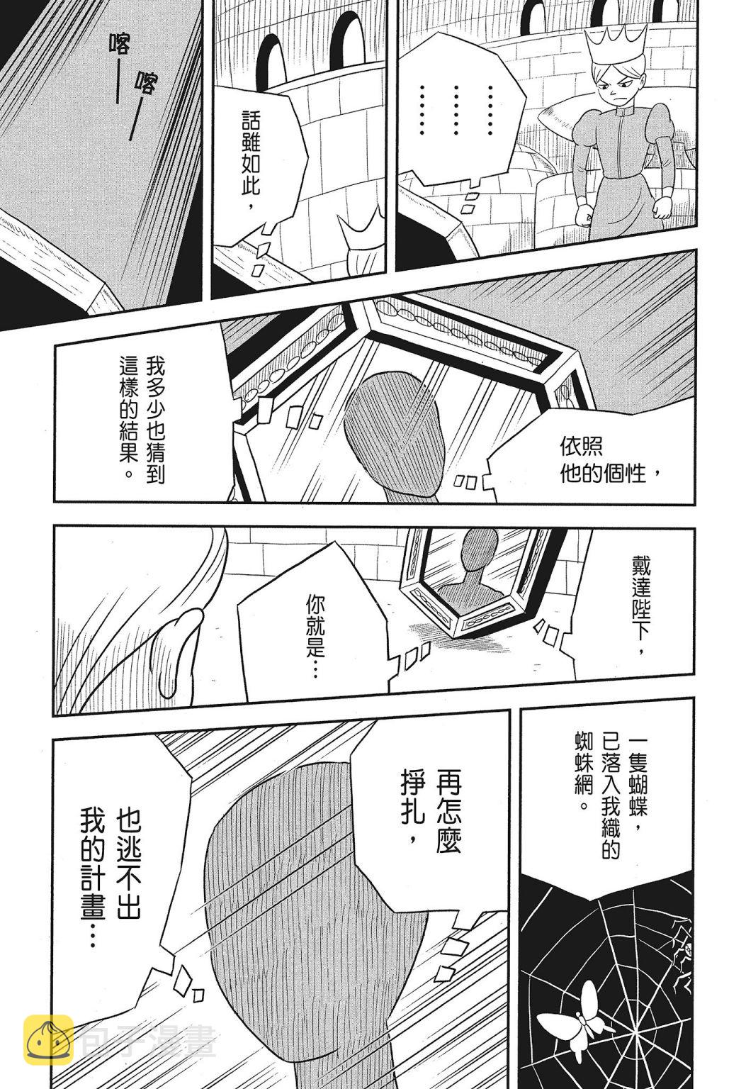 第03卷196