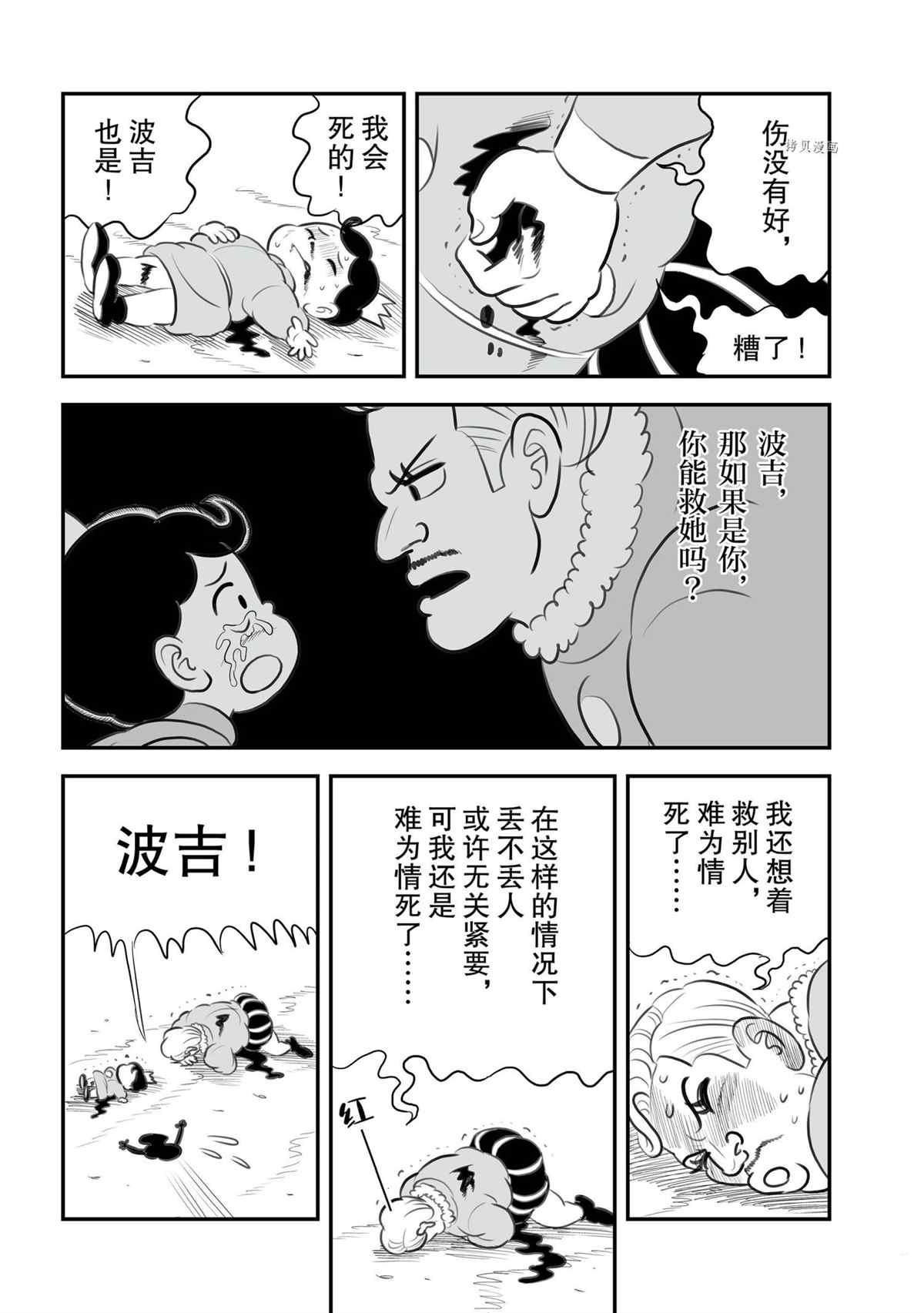 第135话1