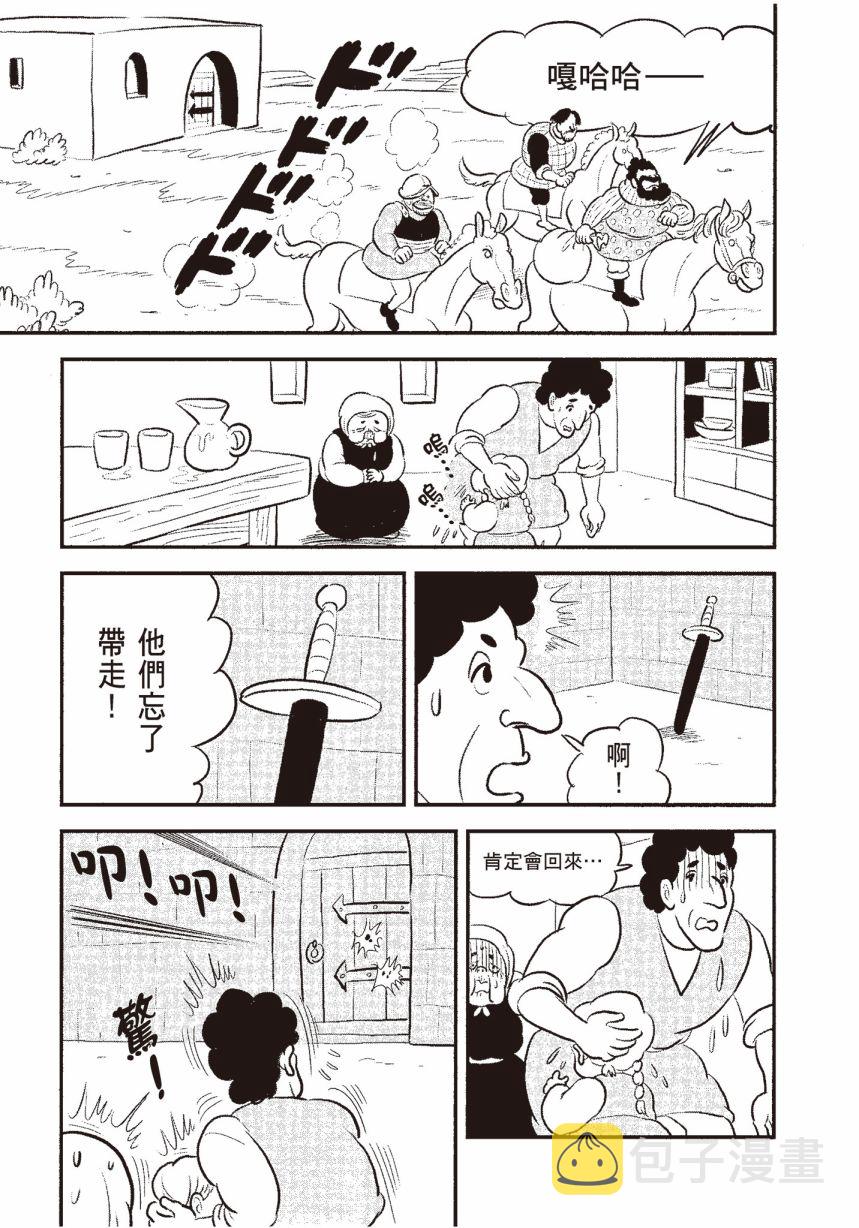 第06卷204
