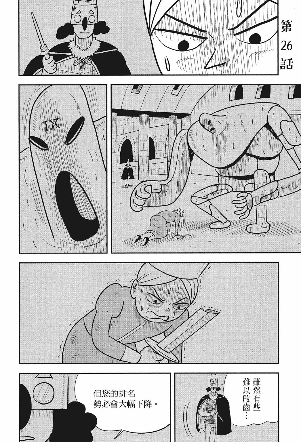 第02卷175