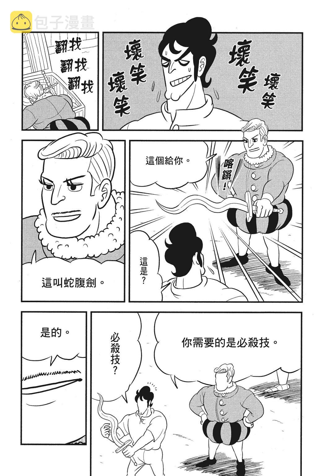 第03卷213