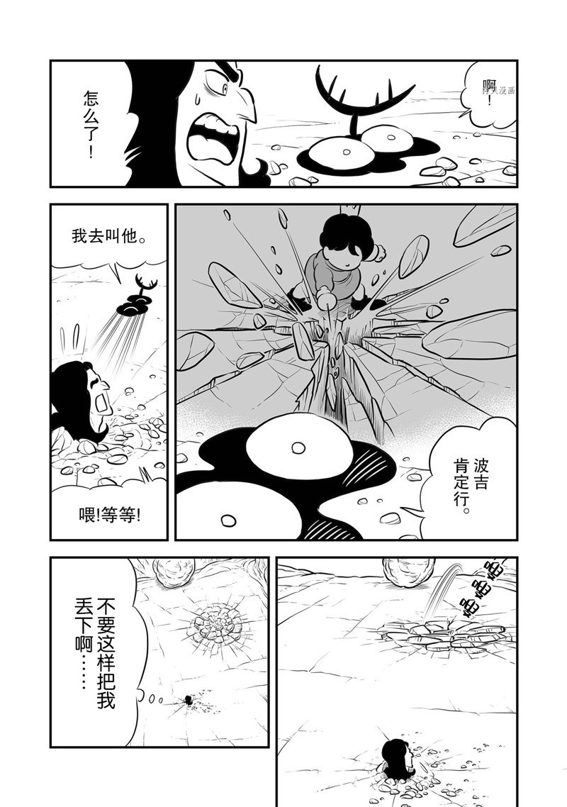 第211话6