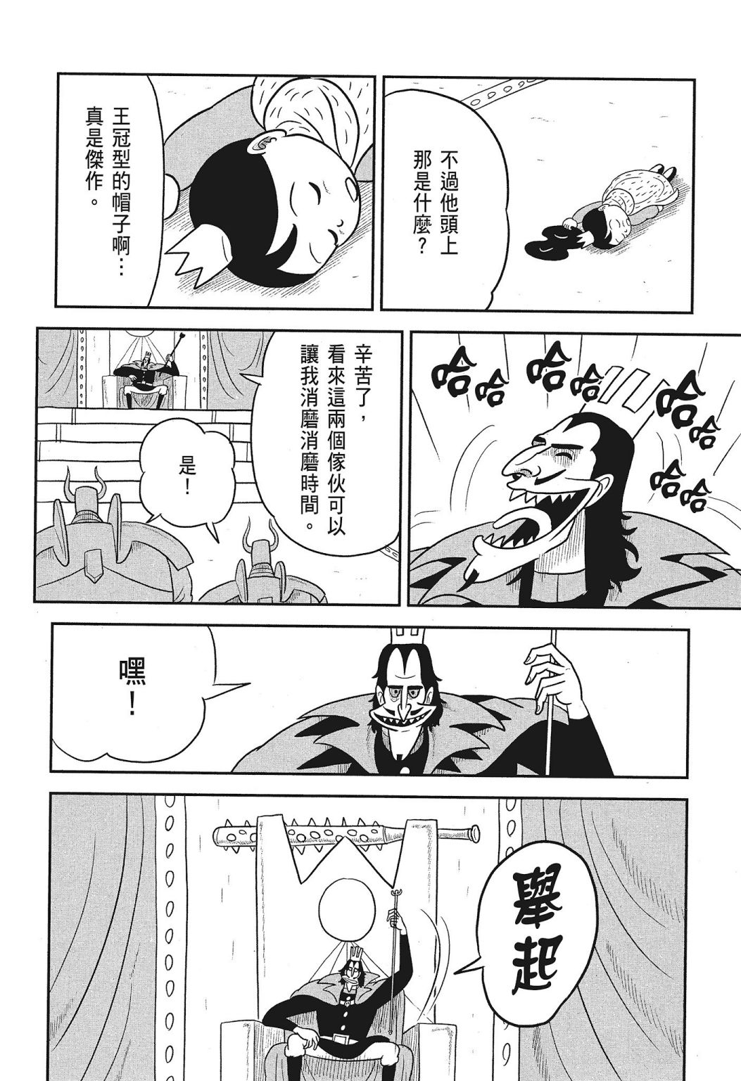 第03卷55
