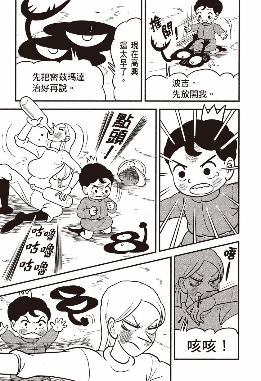 第07卷78