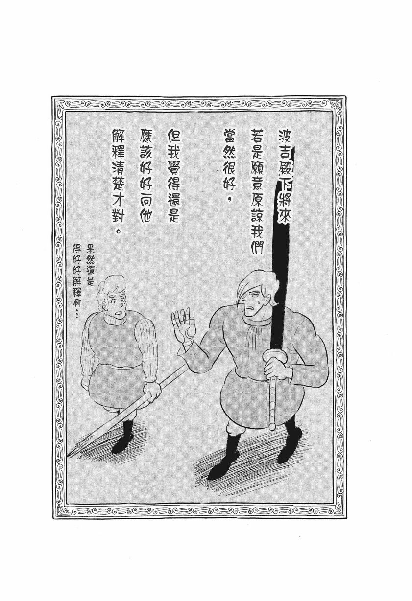 第08卷181