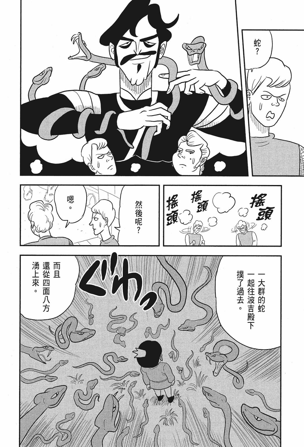 第01卷77