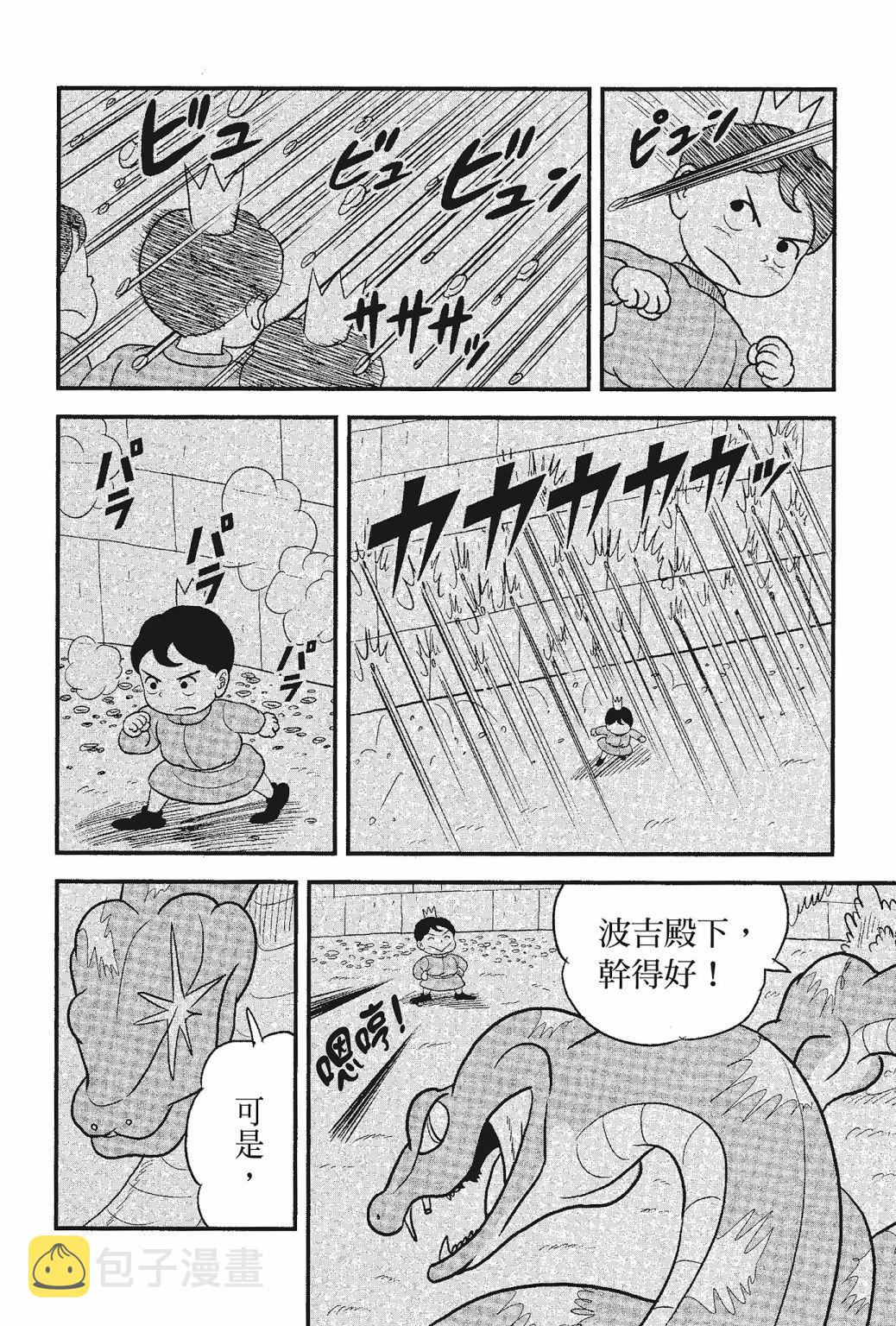 第05卷165