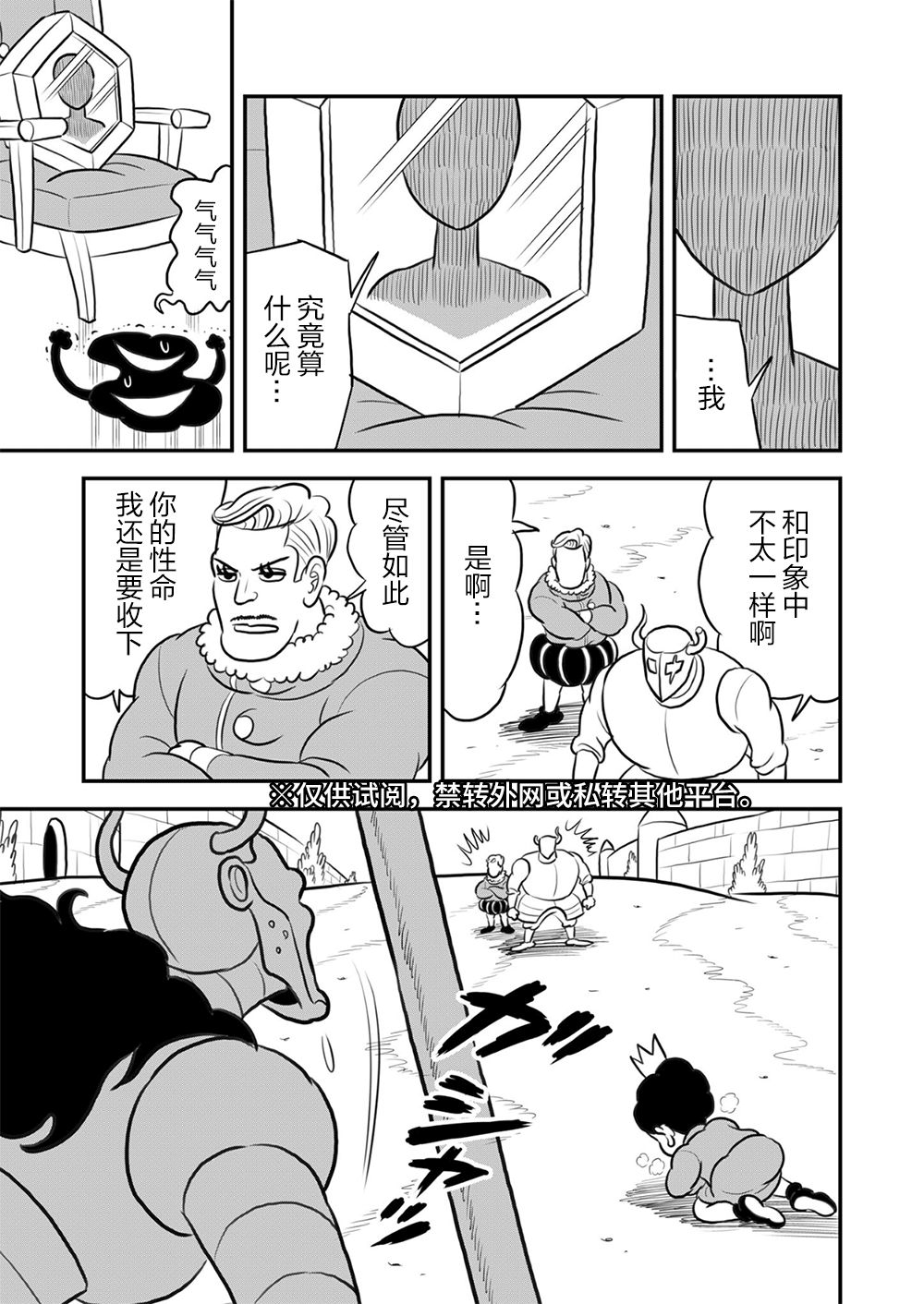 第09卷183