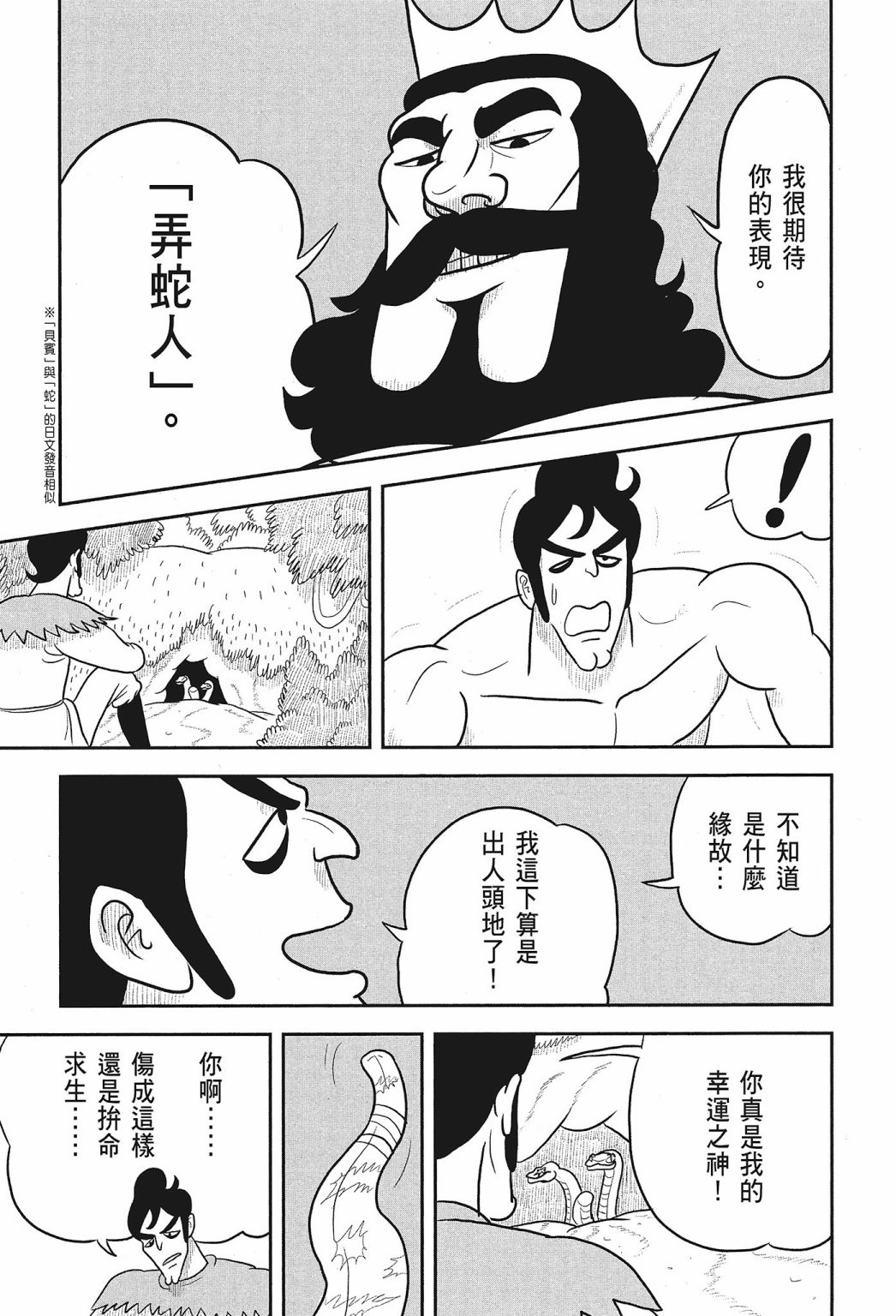 第02卷32