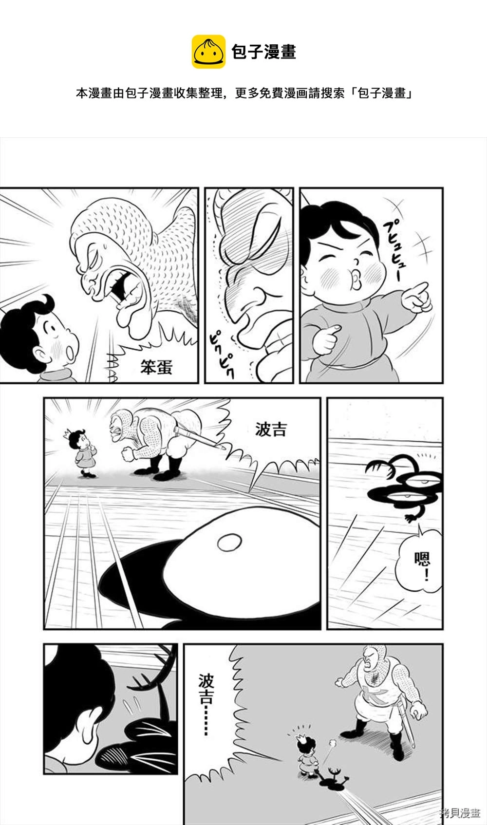第189话0