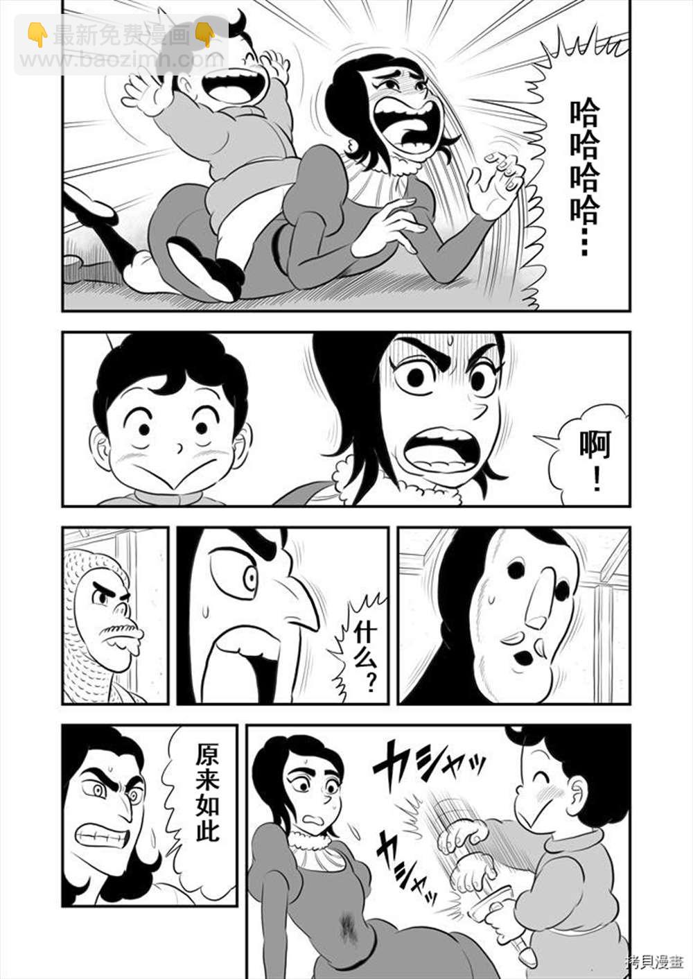 第189话1