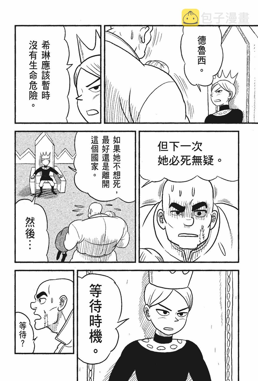第05卷109
