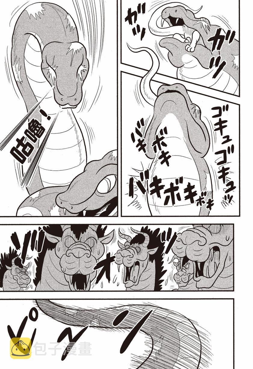 第07卷50