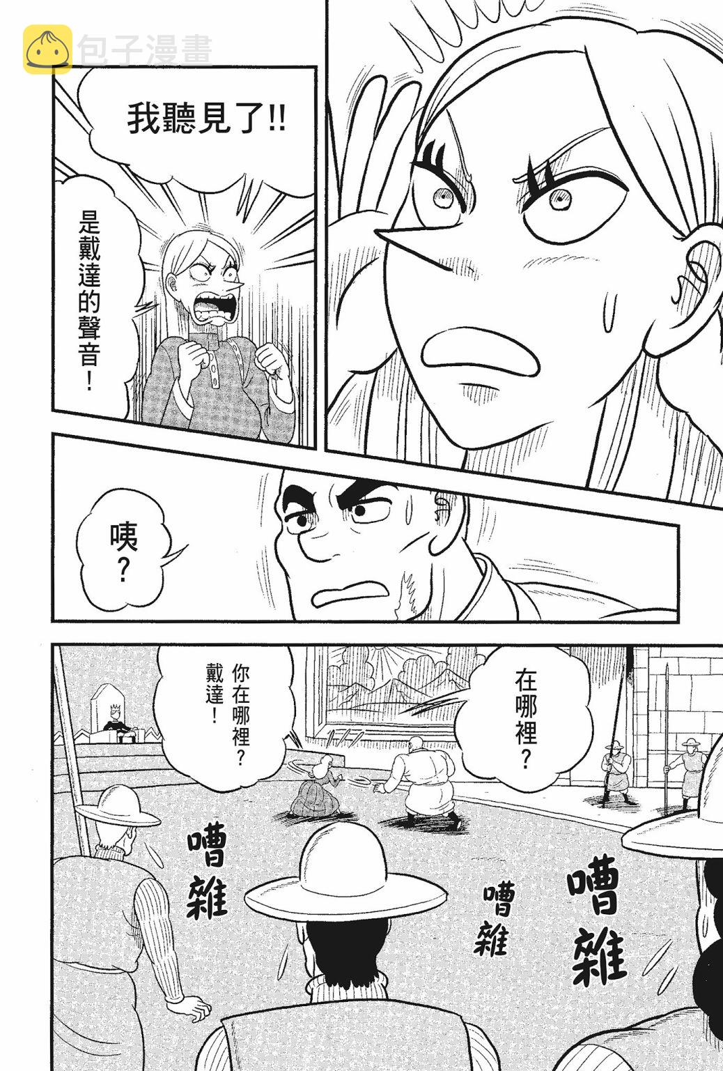 第05卷95