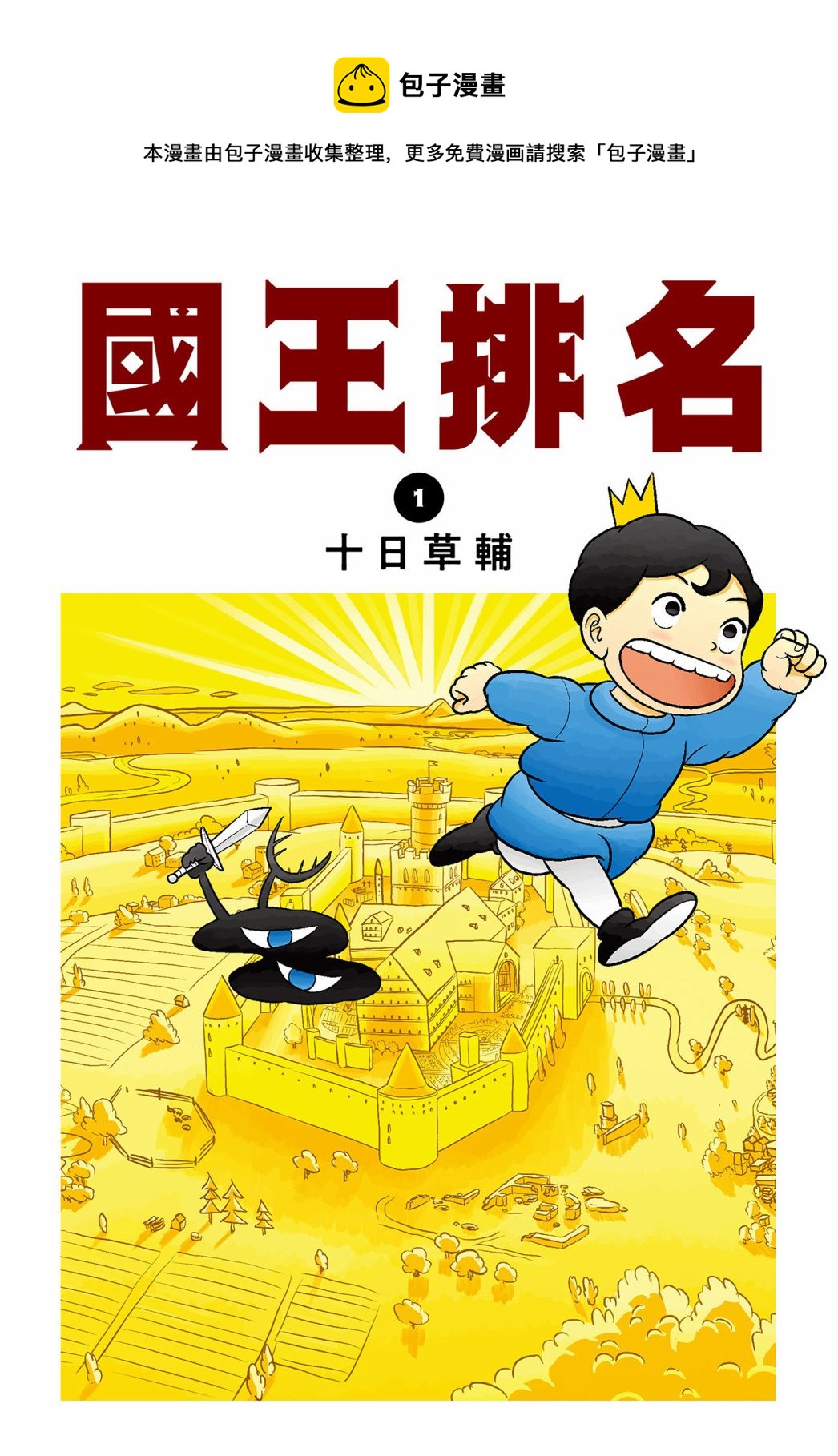 第01卷0