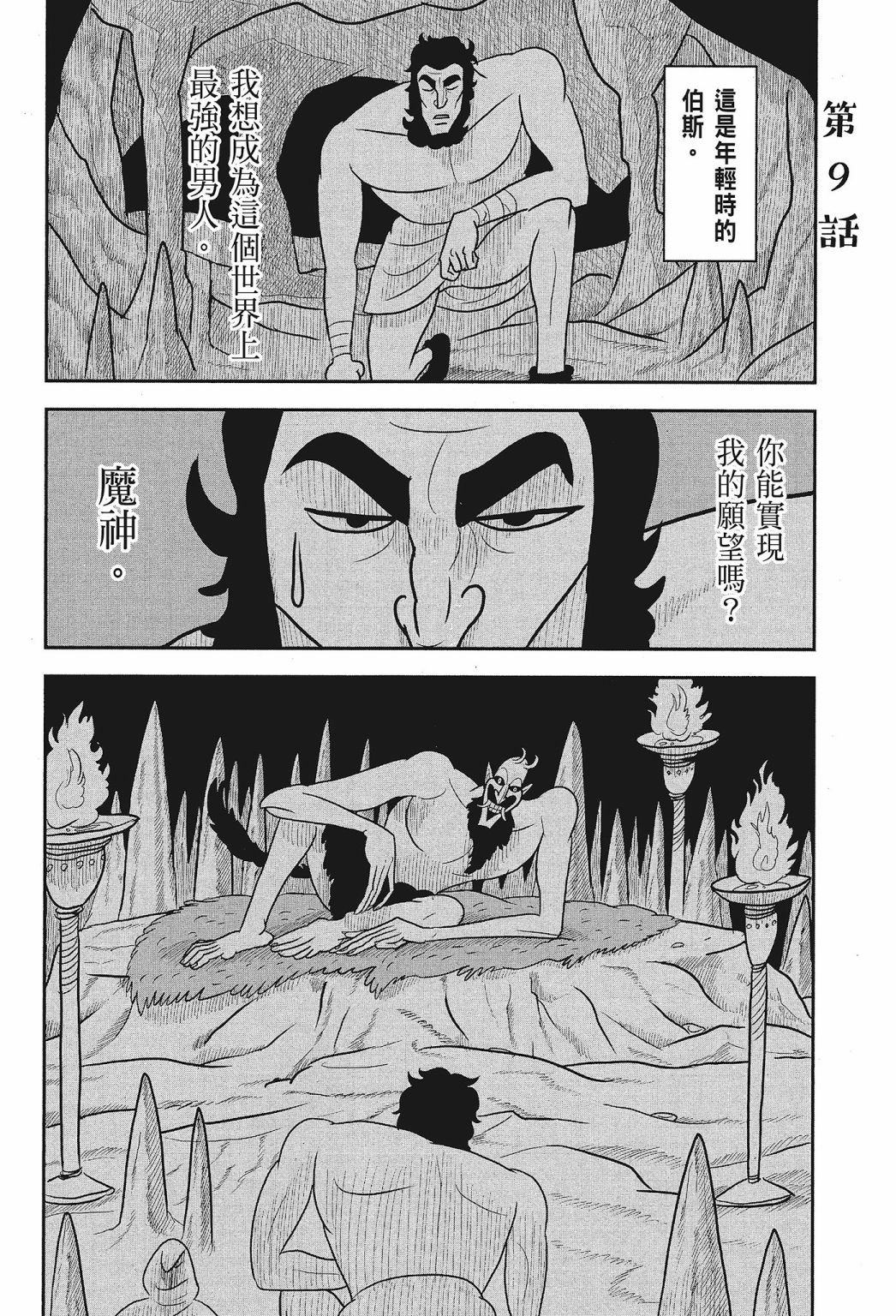 第01卷137