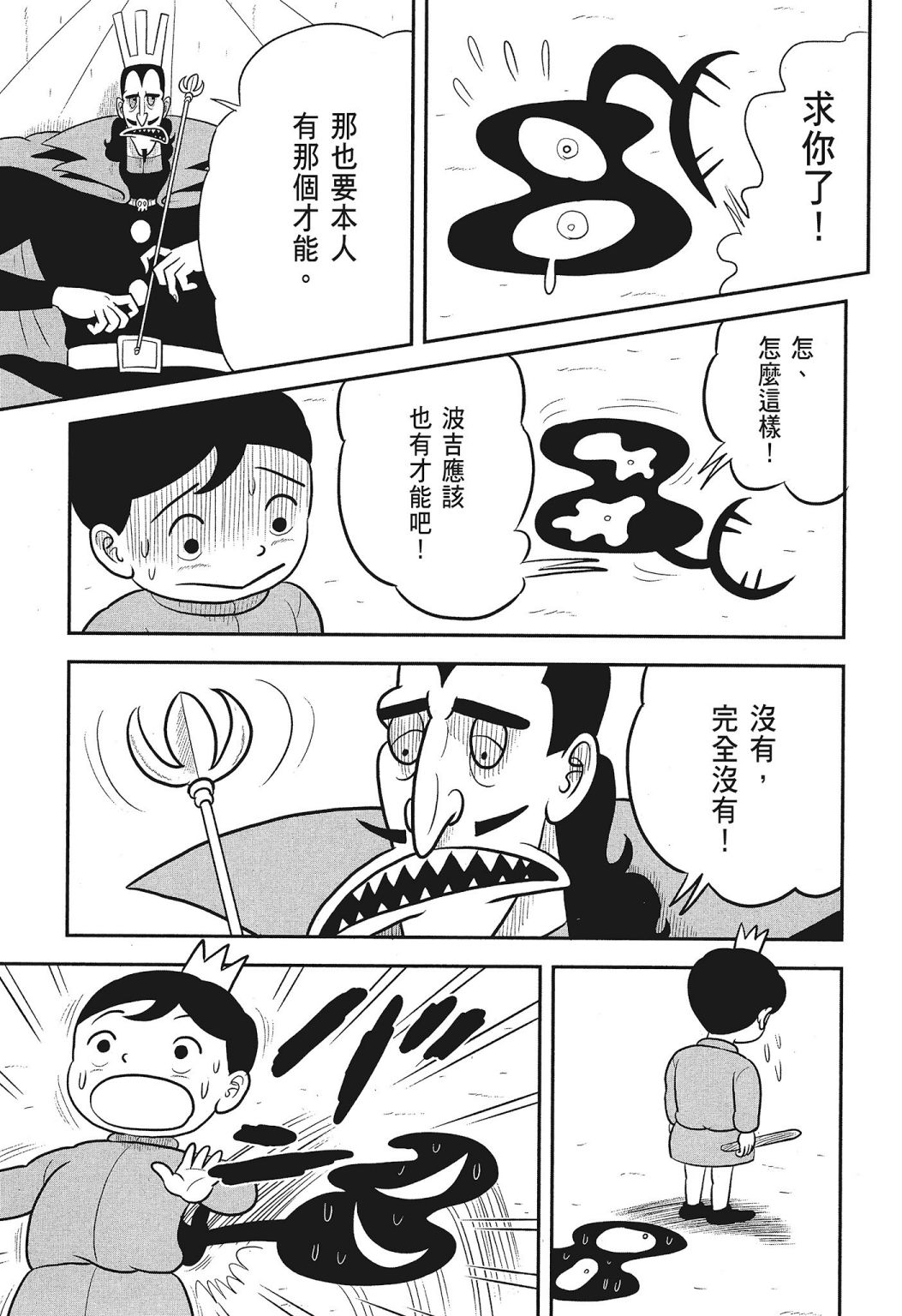 第03卷102