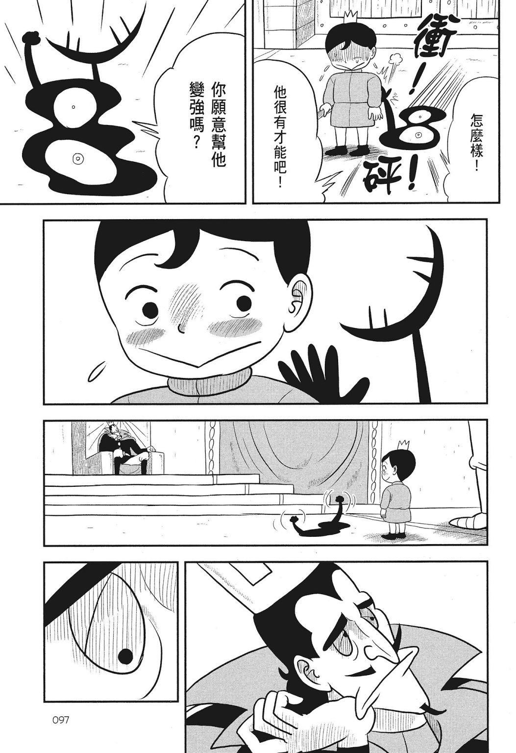 第03卷98