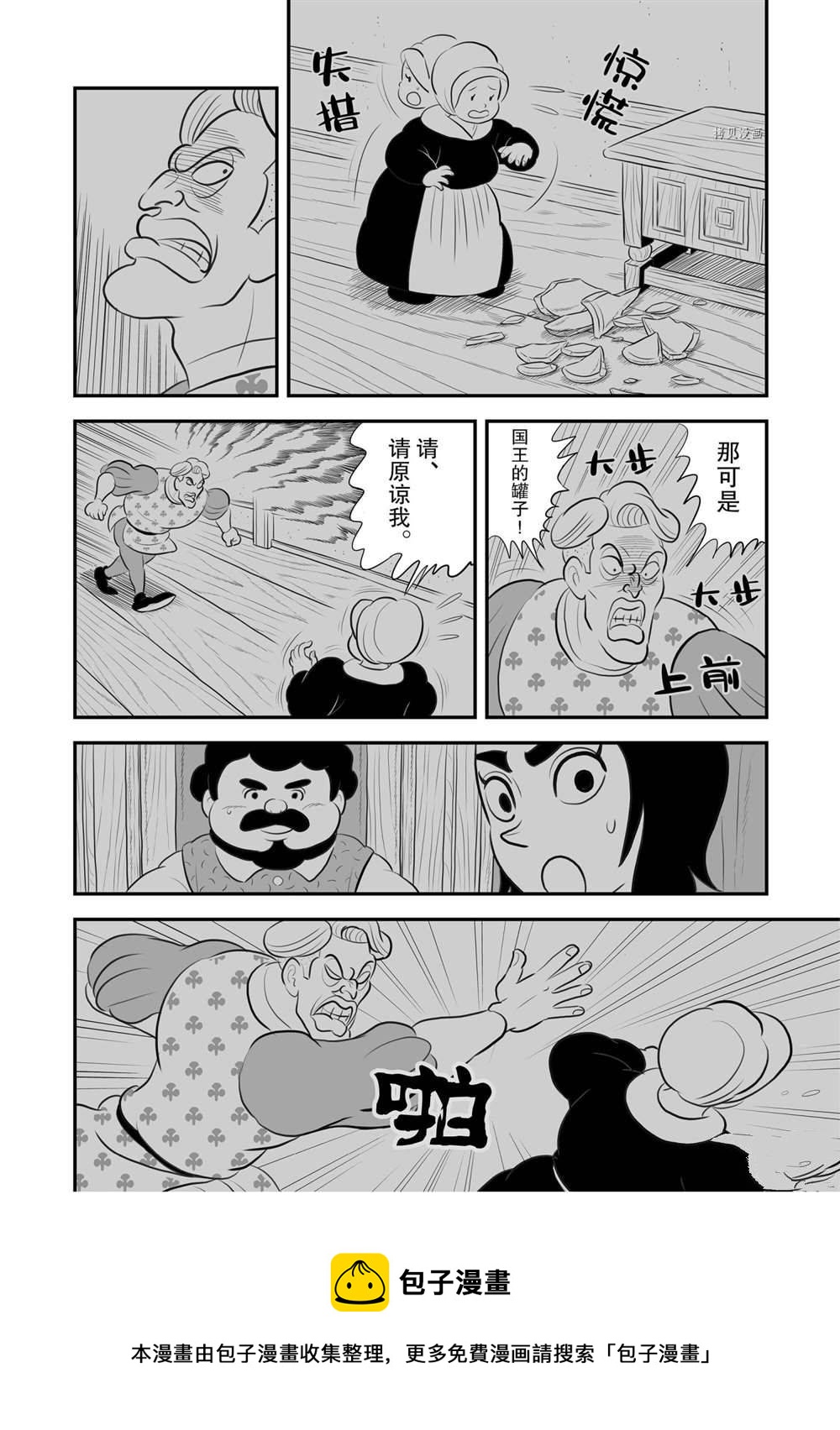 第185话12