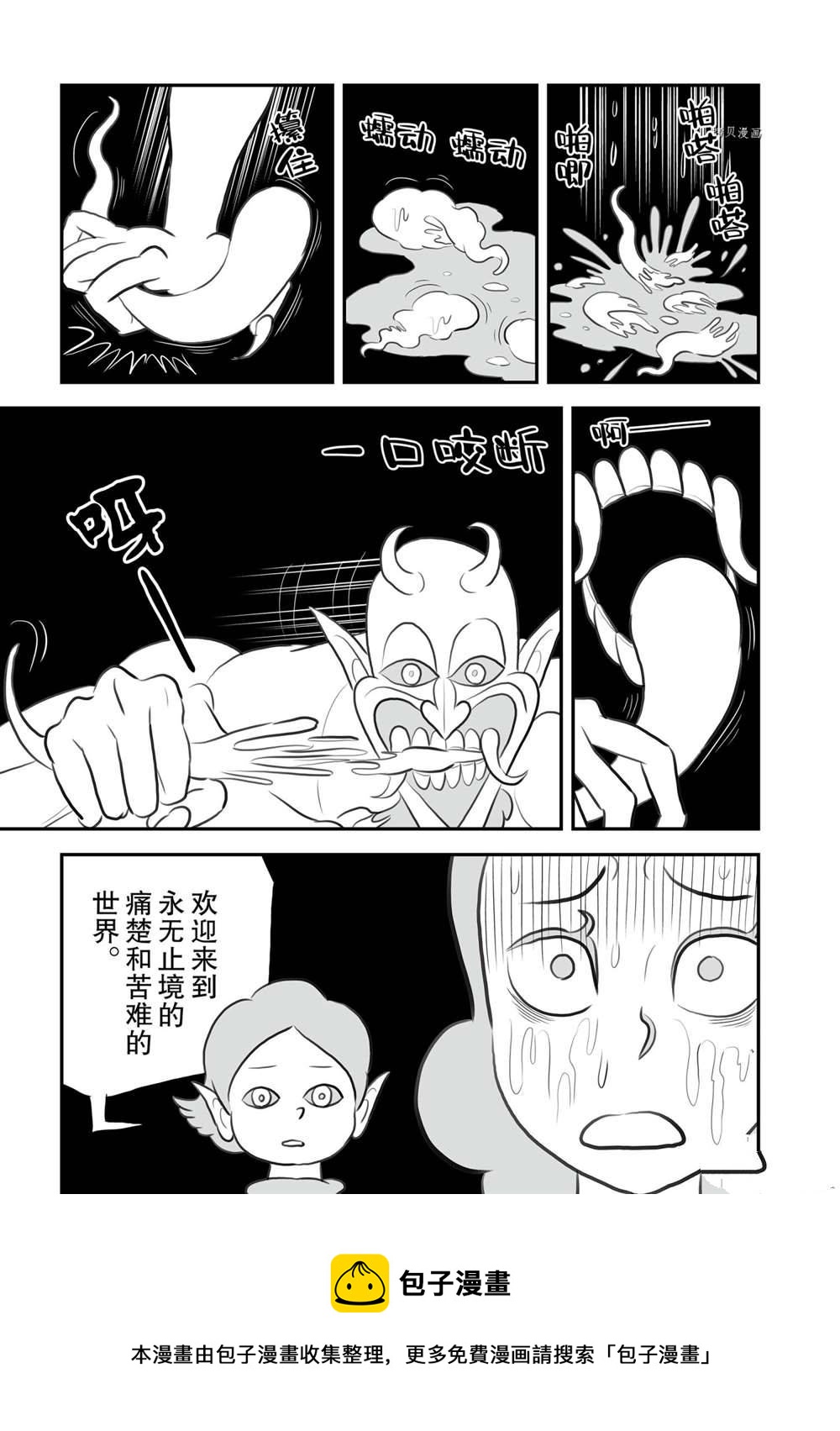 第145话15