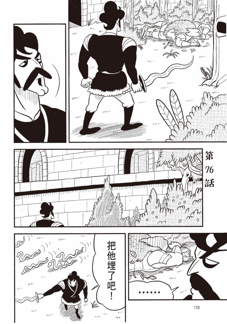 第06卷119