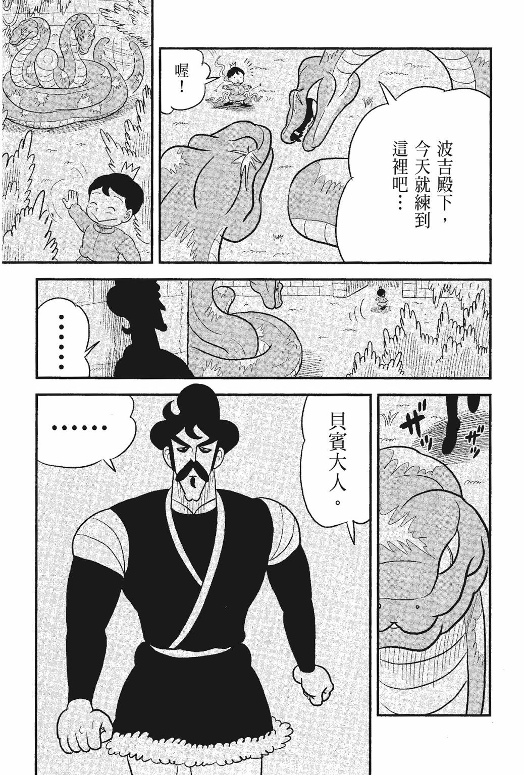 第05卷168
