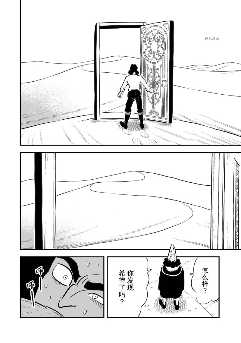第210话7