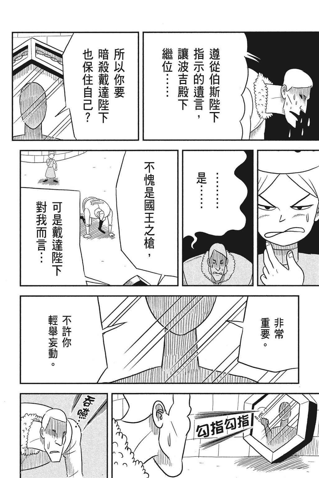 第04卷13