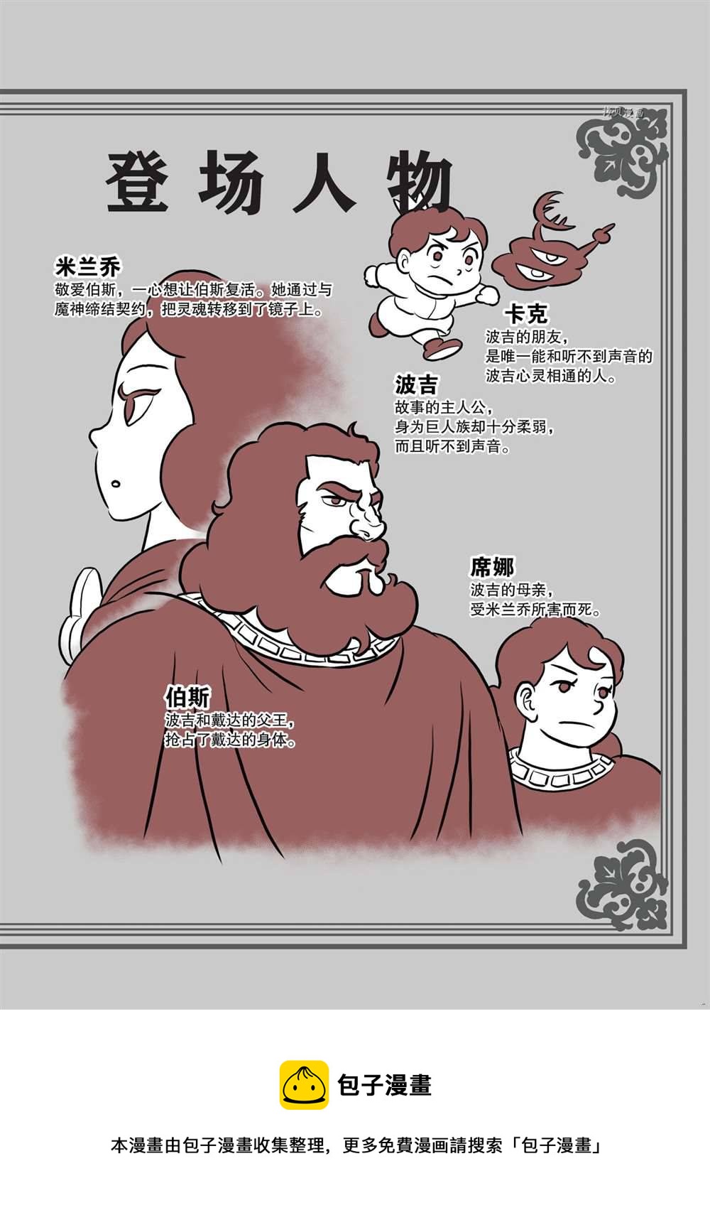 第12卷番外篇16