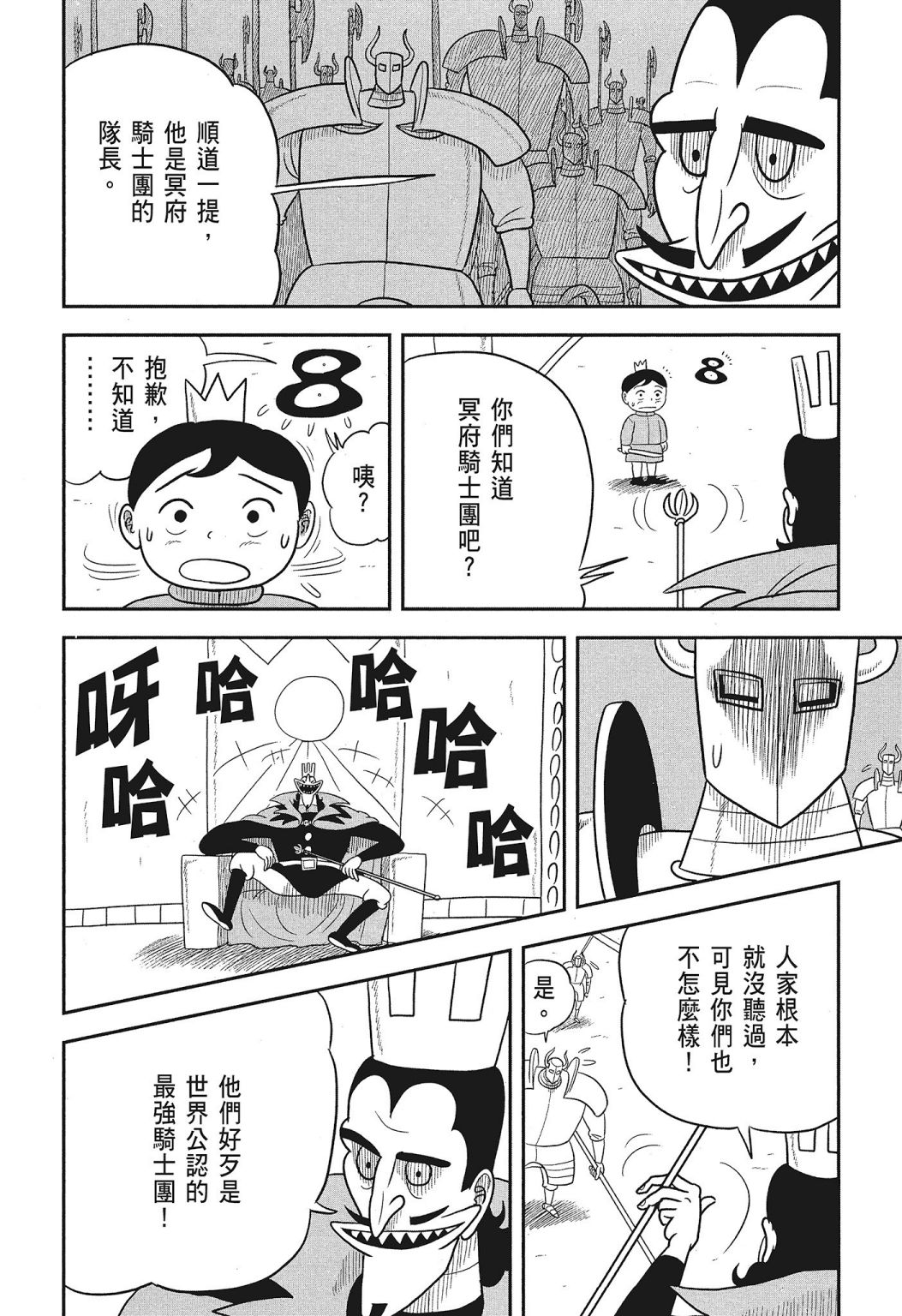 第03卷80